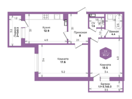 Продается 2-комнатная квартира ЖК Бауинвест, литера 6.1, 61.1  м², 9771767 рублей