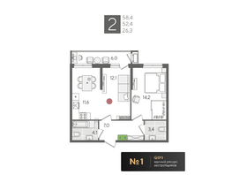 Продается 2-комнатная квартира ЖК Рекорд 2, литера 1, 58.4 м², 11866880 рублей