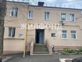 Продается 2-комнатная квартира Коммунистическая ул, 30.2  м², 4300000 рублей