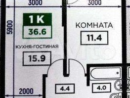 Продается 1-комнатная квартира Героя Яцкова И.В. ул, 36.6  м², 4200000 рублей