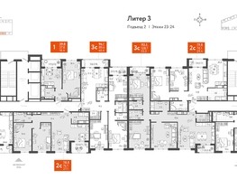 Продается 3-комнатная квартира ЖК Все Свои VIP, литера 3, 91.3  м², 27390000 рублей