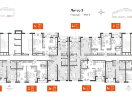 Продается 1-комнатная квартира ЖК Все Свои VIP, литера 3, 44.2 м², 10762700 рублей