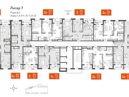 Продается 2-комнатная квартира ЖК Все Свои VIP, литера 7, 67.3  м², 14671400 рублей