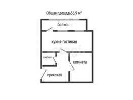 Продается 1-комнатная квартира Домбайская ул, 36.9  м², 4100000 рублей