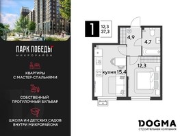 Продается 1-комнатная квартира ЖК Парк Победы 2, литера 8, 37.3  м², 5139940 рублей