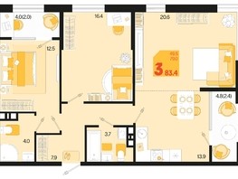 Продается 3-комнатная квартира ЖК Первое место, квартал 1.2, литер 2, 83.4  м², 10099740 рублей