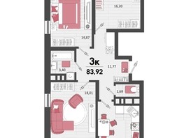 Продается 3-комнатная квартира ЖК Родные просторы, литера 20, 83.92  м², 11329200 рублей