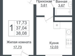 Продается 1-комнатная квартира ЖК Зеленый театр, литера 1, 38.08  м², 5414976 рублей