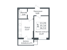 Продается 1-комнатная квартира ЖК Зеленый театр, литера 1, 36.53  м², 4705064 рублей