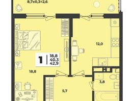 Продается 1-комнатная квартира ЖК Лето, литера 1/6, 42.9  м², 6540800 рублей