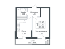 Продается 1-комнатная квартира ЖК Зеленый театр, литера 1, 41  м², 7567267 рублей