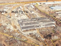 Продается Производственное Станция Хабль ул, 14170  м², 220000000 рублей