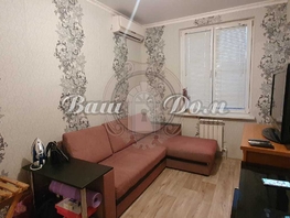 Продается 1-комнатная квартира Дивноморская ул, 30.5  м², 7300000 рублей