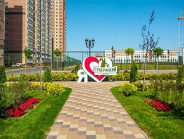 Продается 1-комнатная квартира ЖК Губернский, литера 35, 40.94  м², 4503400 рублей