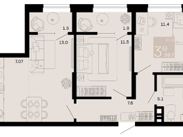 Продается 3-комнатная квартира ЖК Хозяин морей, литер 1, 59.7  м², 17730900 рублей