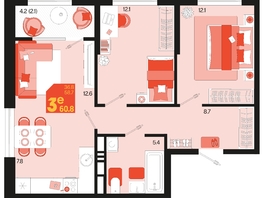 Продается 3-комнатная квартира ЖК Первое место, квартал 1.4, литер 2, 60.8  м², 9120000 рублей