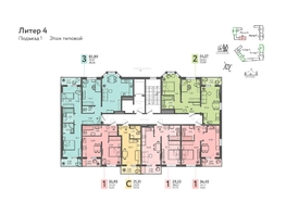 Продается Студия ЖК Теплые Края, 2 очередь литера 4, 21.31  м², 3026020 рублей