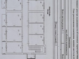 Продается 1-комнатная квартира Просвещения ул, 12.5  м², 5100000 рублей