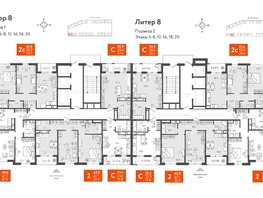Продается 2-комнатная квартира ЖК Все Свои VIP, литера 8, 62.3  м², 15138900 рублей