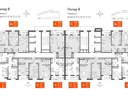 Продается 2-комнатная квартира ЖК Все Свои VIP, литера 8, 62.4 м², 14976000 рублей