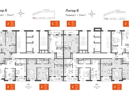 Продается 2-комнатная квартира ЖК Все Свои VIP, литера 8, 54.9 м², 12709350 рублей