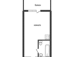 Продается Студия Степная ул, 24.8  м², 3300000 рублей