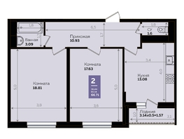 Продается 2-комнатная квартира ЖК Левада, литера 8, 65.5  м², 8813025 рублей