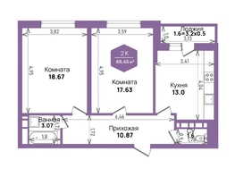 Продается 2-комнатная квартира ЖК Левада, литера 6, 66.45  м², 9267941 рублей