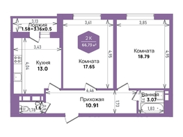 Продается 2-комнатная квартира ЖК Левада, литера 6, 66.73  м², 9262177 рублей