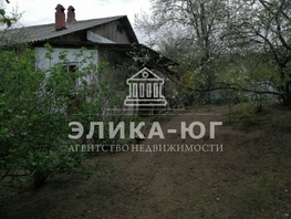 Продается Дом Центральная ул, 35  м&sup2;, участок 18 сот., 4500000 рублей