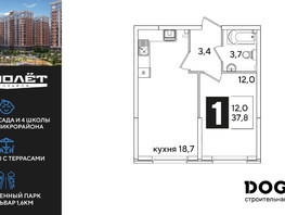 Продается 1-комнатная квартира ЖК Самолет, литера 65, 37.8  м², 6966540 рублей