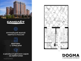 Продается 1-комнатная квартира ЖК Самолет, литера 26, 103.1 м², 19485900 рублей