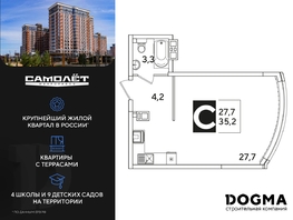 Продается Студия ЖК Самолет, литера 59, 35.2 м², 6096641 рублей
