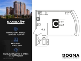 Продается Студия ЖК Самолет, литера 59, 35.2 м², 6064961 рублей