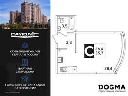 Продается Студия ЖК Самолет, литера 59, 35.7  м², 6026161 рублей