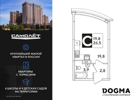 Продается Студия ЖК Самолет, литера 60, 26.5 м², 6047300 рублей
