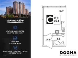 Продается Студия ЖК Самолет, литера 51, 25.4 м², 5247640 рублей