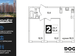 Продается 2-комнатная квартира ЖК Самолет, литера 51, 56.4  м², 9503400 рублей