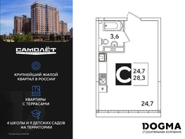 Продается Студия ЖК Самолет, литера 52, 28.3 м², 6112800 рублей