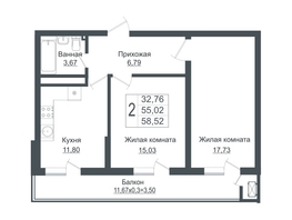 Продается 2-комнатная квартира ЖК Зеленый театр, литера 1, 60.26 м², 8644899 рублей