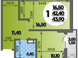 Продается 1-комнатная квартира ЖК Парк у дома, литера 7.2, 43.9 м², 7629999 рублей