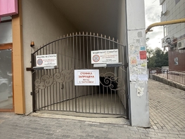 Продается 2-комнатная квартира Шевченко ул, 62 м², 10550000 рублей