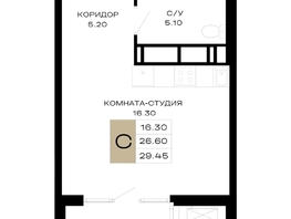 Продается ЖК Сердце, 29.45 м², 13252500 рублей