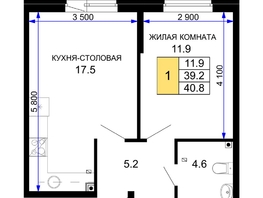 Продается 1-комнатная квартира ЖК Дыхание, литер 30, 40.8 м², 5752800 рублей