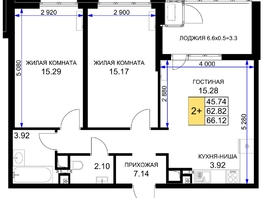 Продается 2-комнатная квартира ЖК Сегодня, литер 5, 64.25 м², 7902750 рублей