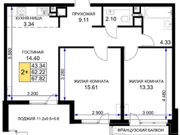 Продается 2-комнатная квартира ЖК Сегодня, литер 5, 69.6 м², 8560800 рублей