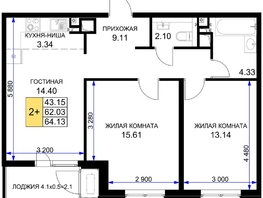 Продается 2-комнатная квартира ЖК Сегодня, литер 5, 64.9 м², 7333700 рублей
