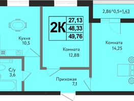 Продается 2-комнатная квартира ЖК Друг, литера 4, 49.76  м², 5697520 рублей