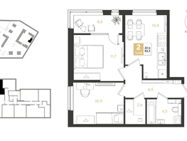 Продается 2-комнатная квартира ЖК REEDS (Ридз), литер 6, 53.2  м², 8065120 рублей