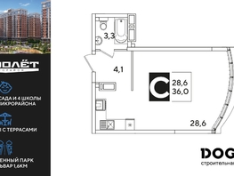 Продается Студия ЖК Самолет, литера 59, 36  м², 6649200 рублей